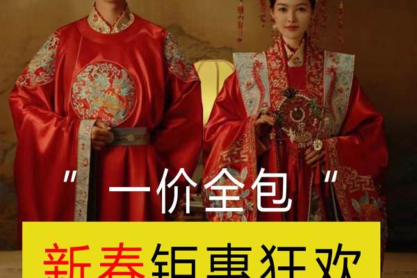 法式复古＋豪华游艇风