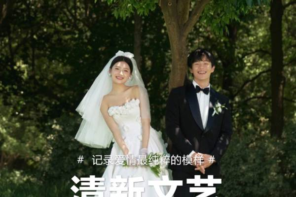 唐先生&魏女士
