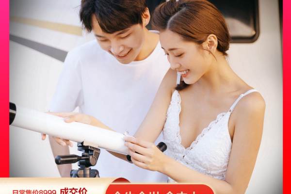 【品牌保障】不欺客/婚嫁二合一婚纱照+夜景拍摄