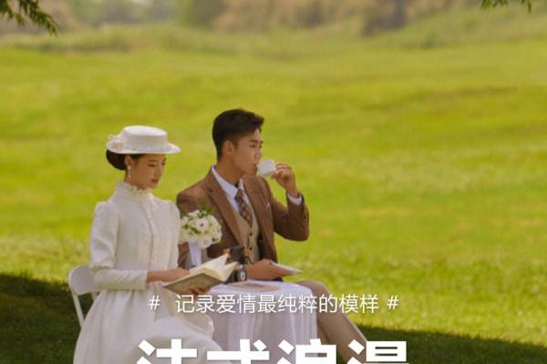 孙先生&刘女士