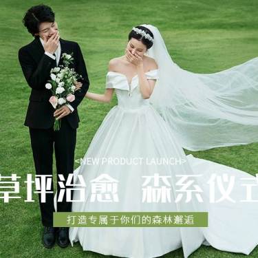 婚纱照热门外景|八服八造+风格不限+服装任选+送礼包