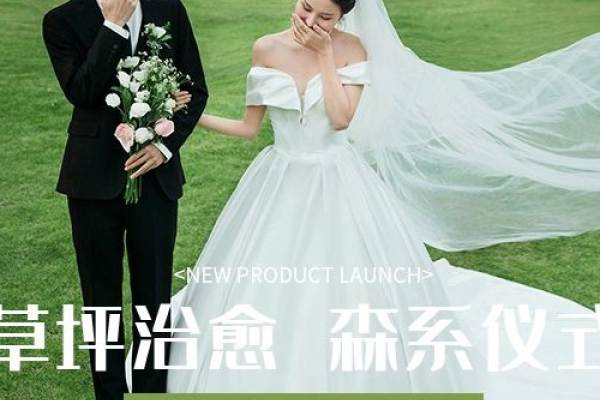 婚纱照热门外景|八服八造+风格不限+服装任选+送礼包
