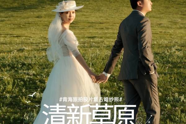 网红青海湖【超值特惠】