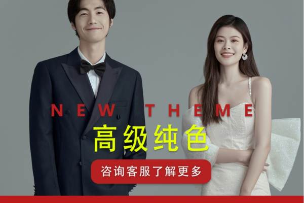 澳门+珠海婚纱照|特色景点拍摄珠海婚纱摄影