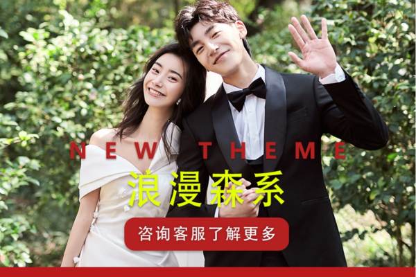 【海岛拍摄】热拍爆款l有山有水还有我们的婚纱照l