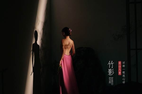 【复古竹影】套系