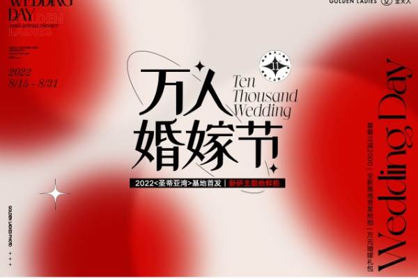 【万人婚嫁节】不出杭城拍遍全球/外景婚纱照定金