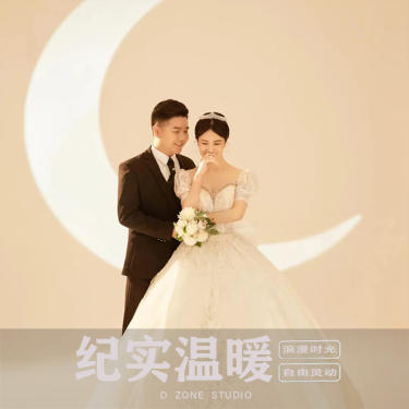 月亮童话|高级婚纱照 把月亮装进婚纱照里