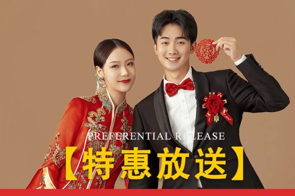 【研发团队】三亚丽江婚纱照+报销机票+包住宿