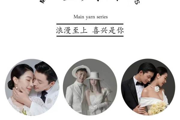 【典藏级婚拍】3299高定婚纱照