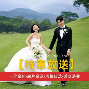 爱情MV+电影机位1时尚质感I简约轻奢 l婚纱照