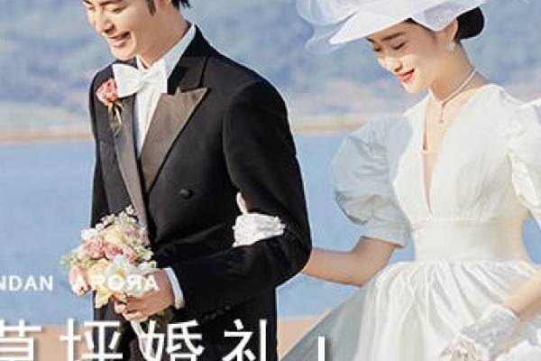 【夏日推荐】仪式感婚纱照•推荐婚纱店
