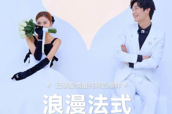 李先生&杜女士