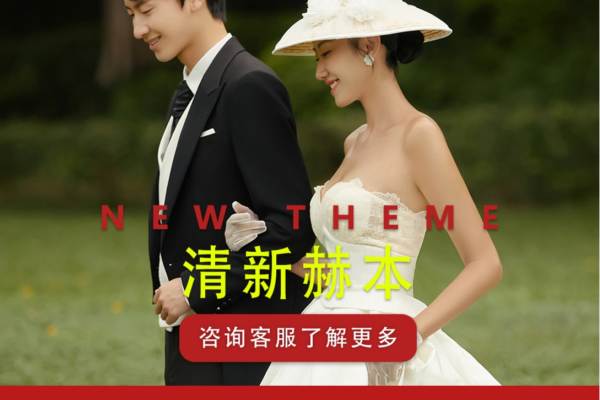 限时爆款I电影质感婚纱照I样片团队|定制拍摄