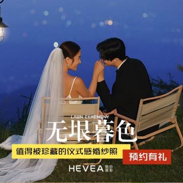 《梦光系列婚纱照》高定系列/结婚照