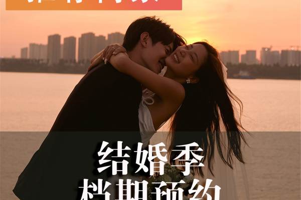 【高端爆品】研发摄影电影感纪实婚纱照长沙婚纱摄影工作室
