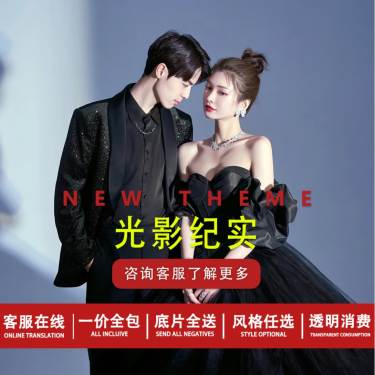 爱情MV+电影机位1时尚质感I简约轻奢 l婚纱照