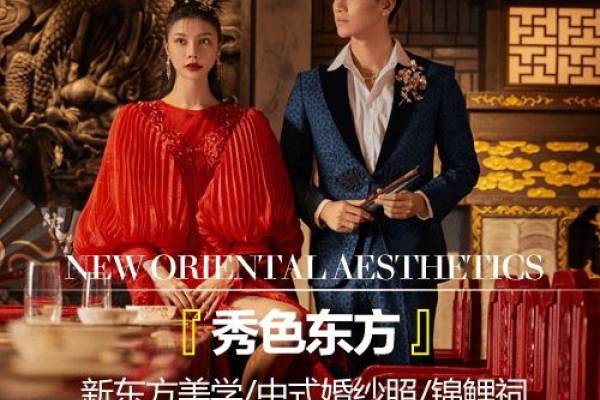 总监团队·荣耀定制内外景·传承式婚纱照