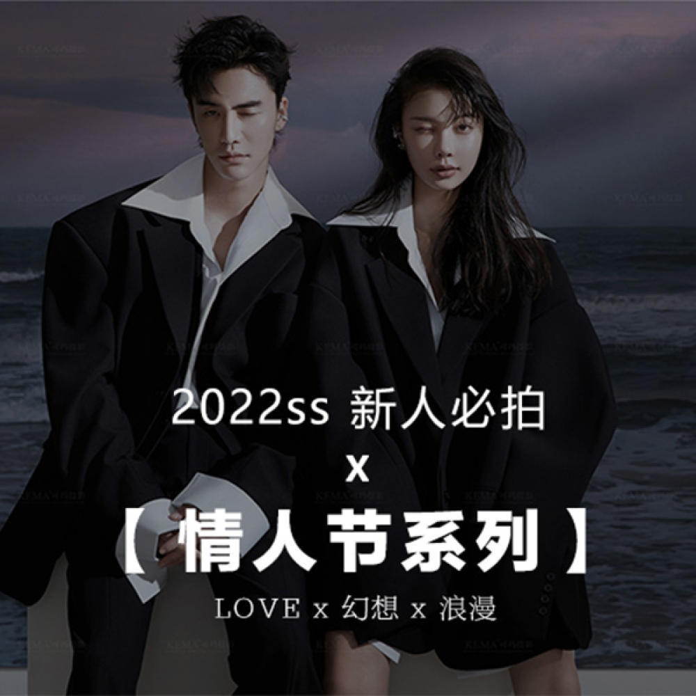 可玛时尚定制婚纱摄影