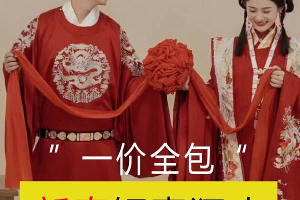 轻奢定制性价比＋一价全包