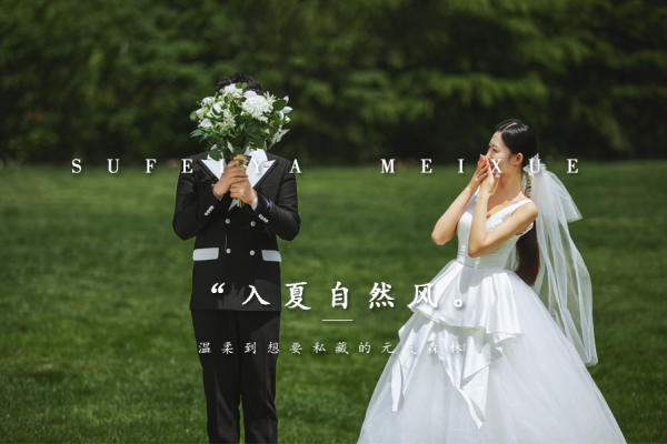 轻氧气婚纱照