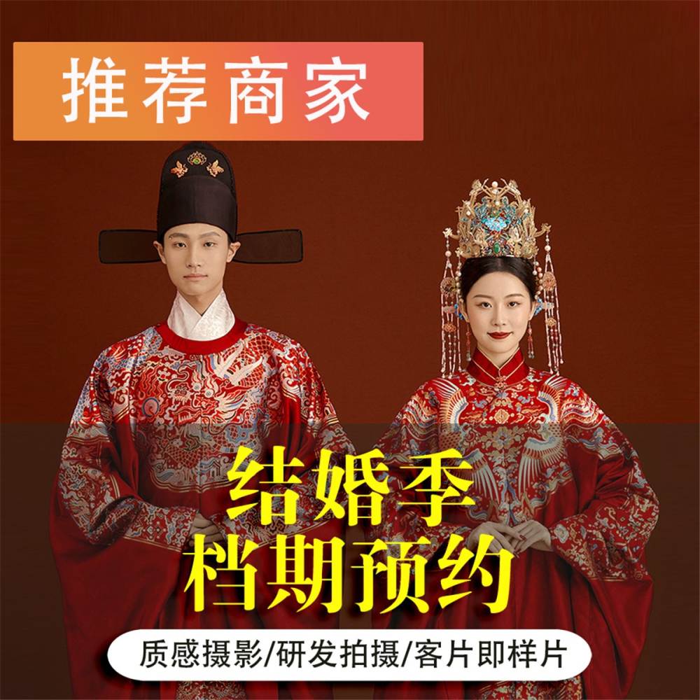 进部婚纱摄影(湖南总店)