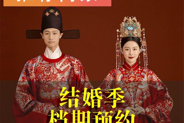 【宠粉活动】仪式感轻旅长沙婚纱照婚纱摄影工作室