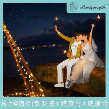 【小城夜景】体验百年洋楼的神秘夜色