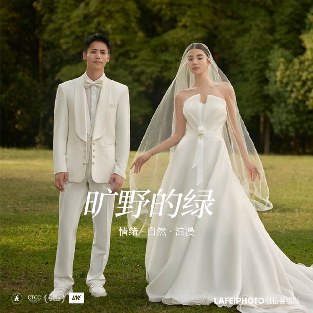 帆拉斐婚纱摄影