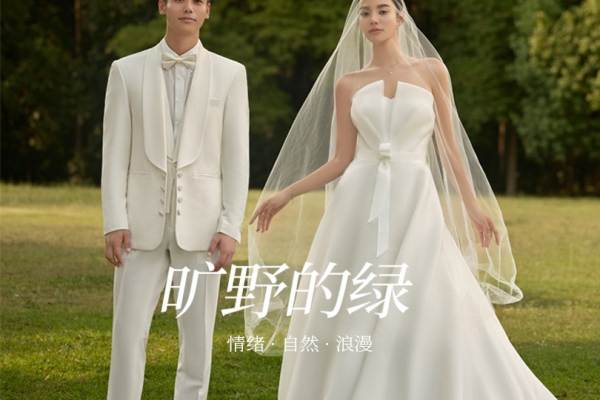 【当季热卖】婚纱照拍一送三+场景任选+包干价