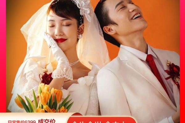 【本月推荐】高性价比/全套定制产品套装