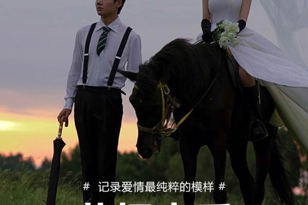刘先生&王女士