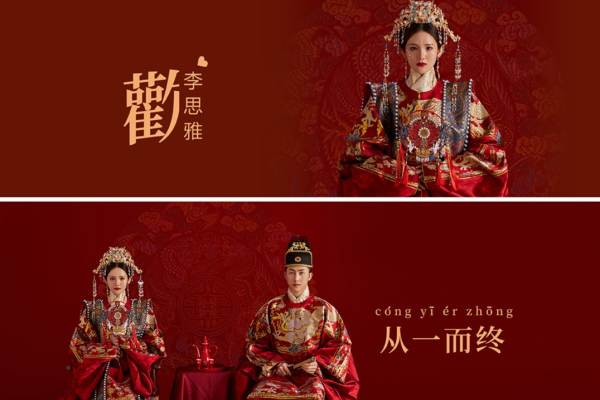 中式华服内景复古