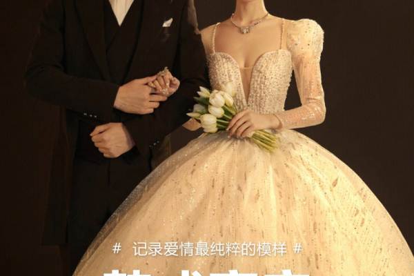 李先生&张女士