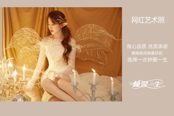 【网红3.0】写真照