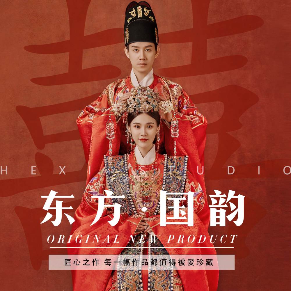 合喜映画婚纱摄影有限公司