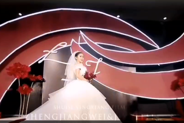 华丽风