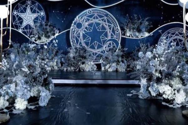 星空婚礼
