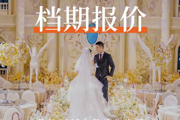 雅典娜|新店预售