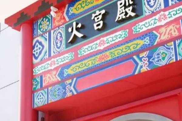 婚宴3