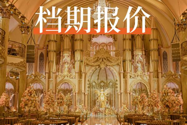卢浮宫|新店预售