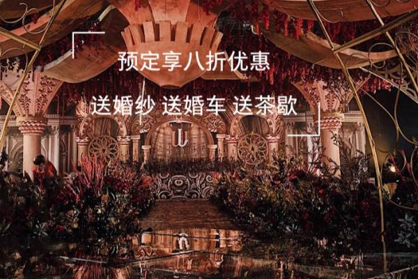 香槟梦幻