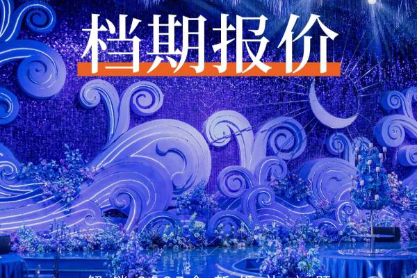 爱丽丝|新店预售