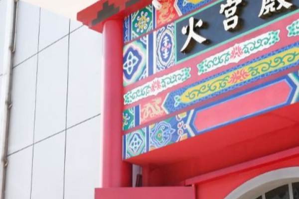 婚宴2