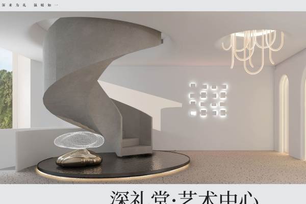 了解深礼堂·南山店
