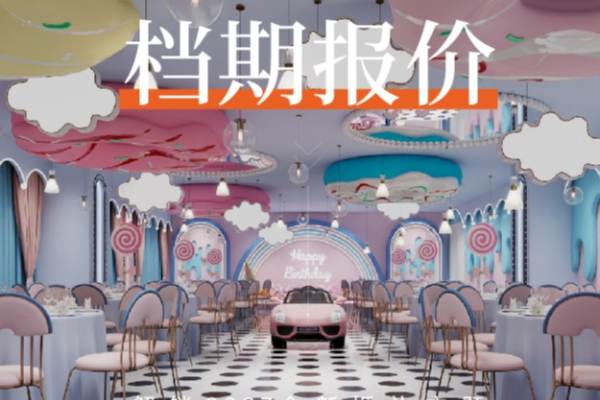 丘比特|新店预售