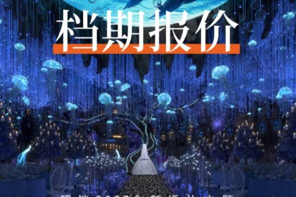 爱丽丝|新店预售