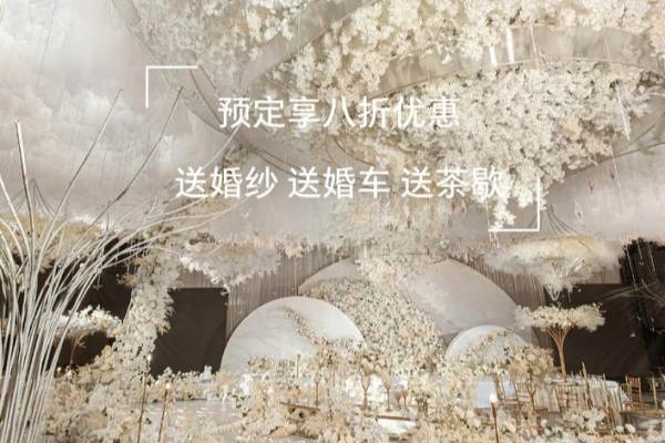 白色梦幻