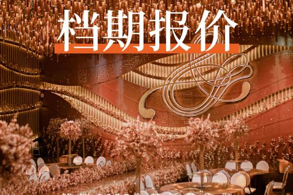 贝多芬|新店预售