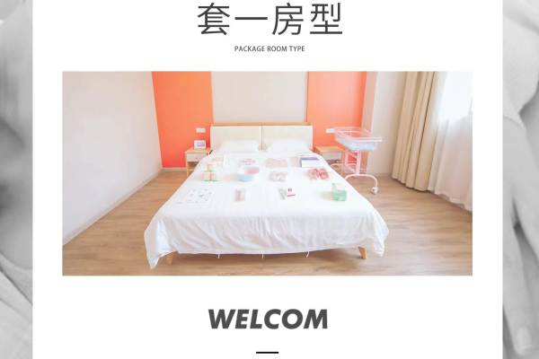 套一房型